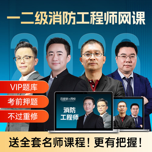 支持试用体验！咨询客服，领取过三科经验！