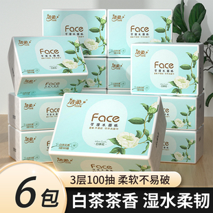 洁柔白茶花香抽纸100抽可湿水纸巾卫生擦手家用实惠整箱装 面巾纸
