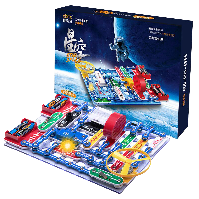 星空益智玩具幼儿园礼物电子积木