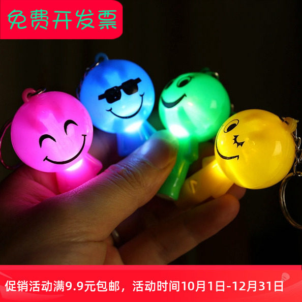 新奇创意发光灯玩具钥匙扣 创意发光活动礼品礼物 发光饼干灯