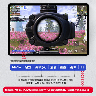 佳影魔蝎手游吃鸡王座外设神器安卓手机平板有线使命召唤暗区黎明