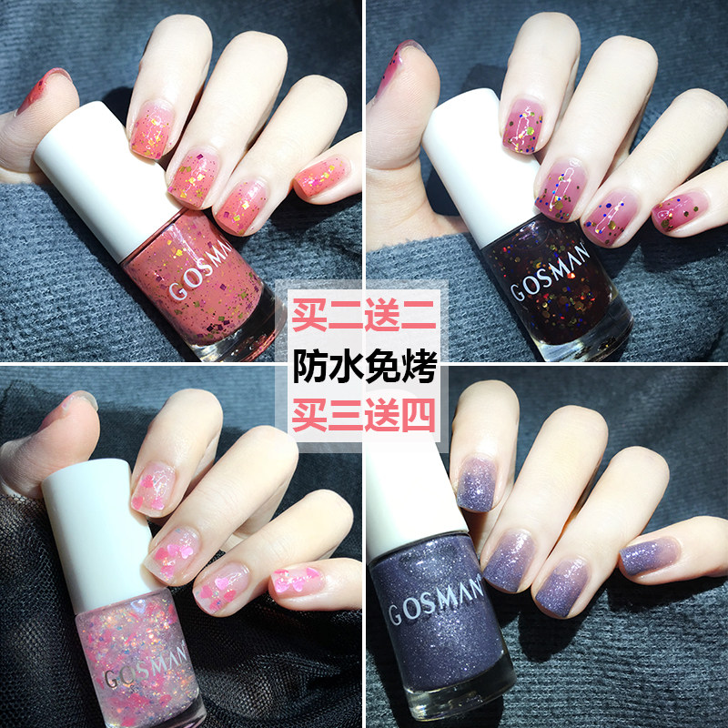 蔷薇荆棘指甲油 持久不可剥 防水快干免烤 蓝莓冰沙果冻色甲油