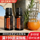 美国doTERRA多特瑞保卫复方精油15ml免疫力按摩呼吸官网正品 单瓶