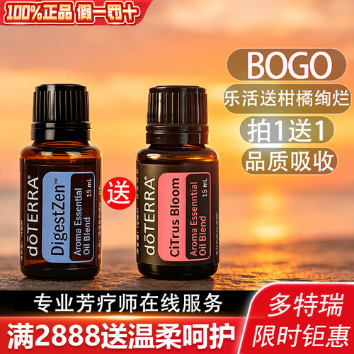 bogo拍一送一拍乐活送柑橘绚烂