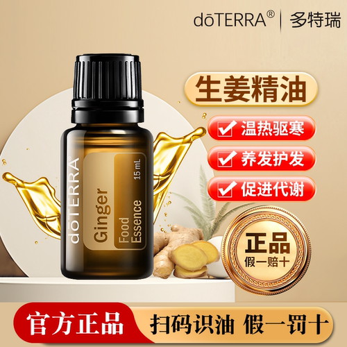 多特瑞美国驱寒5年按摩泡澡香薰