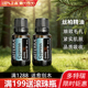 正品 doTERRA多特瑞丝柏精油单方香薰15ml滋养肌肤按摩SPA官网单瓶