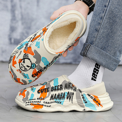 大码棉拖鞋男青少年加绒包跟防滑防水可外穿室内家居男生毛绒托鞋