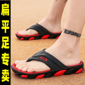 男生人字拖夹脚防滑外穿沙滩凉拖鞋 扁平足矫正拖鞋 夏足弓支撑大码