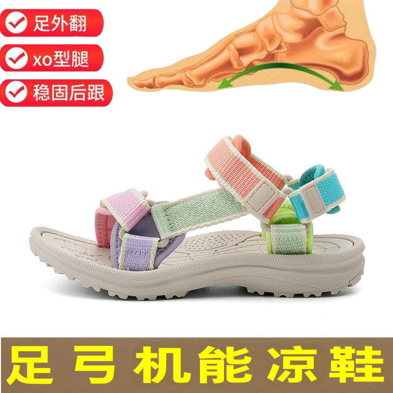 女童扁平足凉鞋内八字矫正足外翻专用足弓支撑机能中大童女孩凉拖