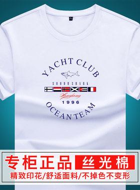 LOGO时尚大方鲨鱼印花T恤