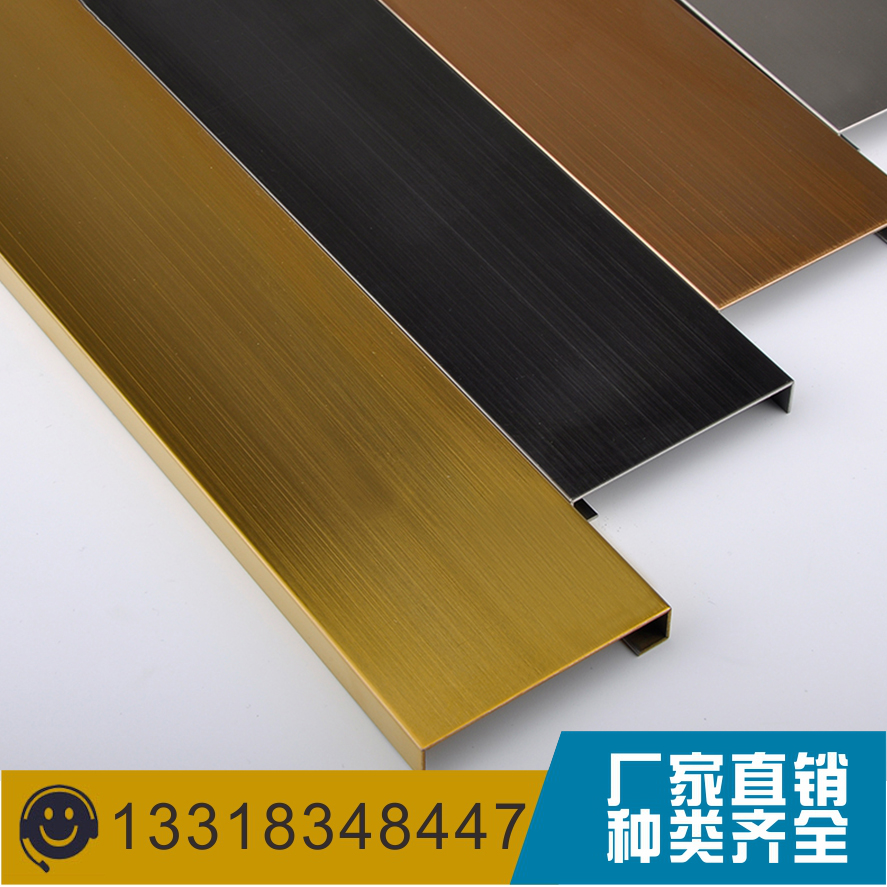 不锈钢U型槽钛金线条 玫瑰金装饰条金属包边条剪折刨工艺直角折弯