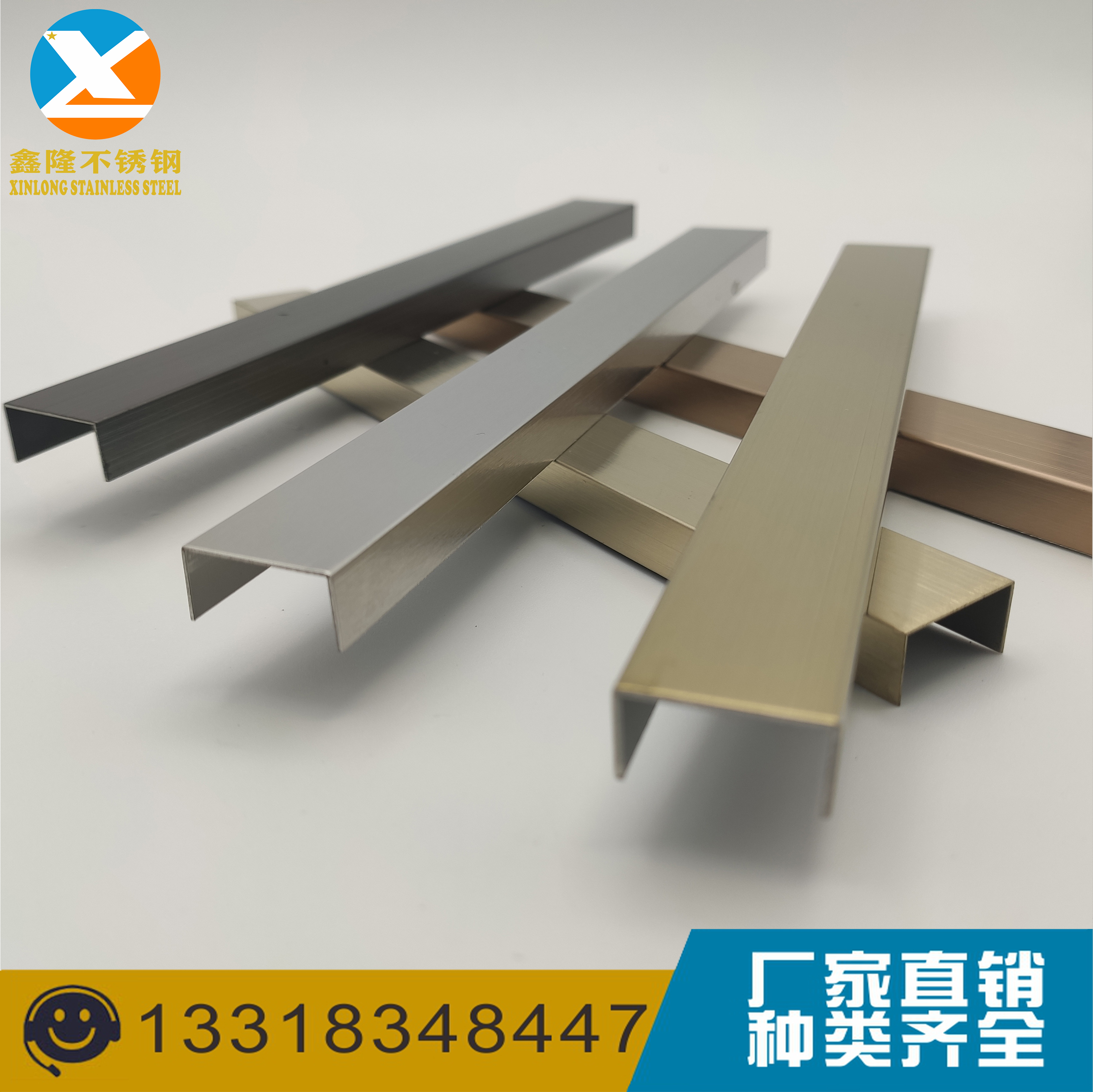 不锈钢u型槽房屋装修踢脚线客厅玫瑰金美缝条黄钛金包边条l型护脚