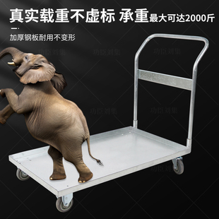 定制带把手大承重手推车工厂超市摆摊可移动推车冰柜洗衣机底托车