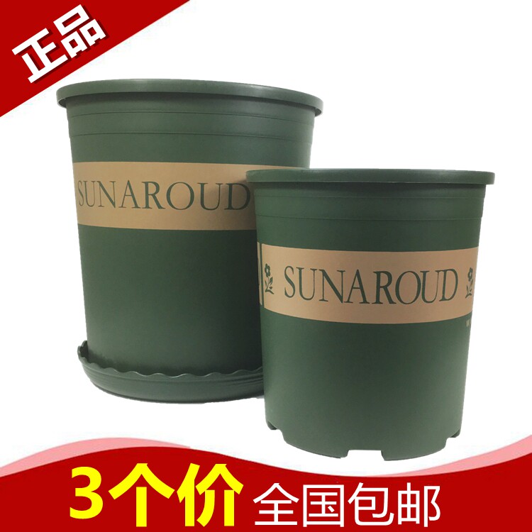 正品加仑盆加厚PP树脂塑料花盆鲜花绿植通用花盆加伦盆托盘包邮