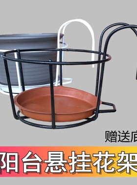 圆形铁框花盆防盗窗吊篮挂墙栏杆