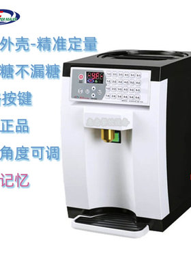 台湾益芳商用微电脑果糖定量机YF-8E白色塑钢外壳24组按键连锁店