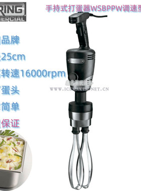 商用打蛋器搅拌机调速型