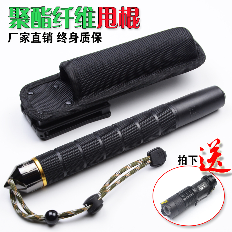 聚酯武器伸缩打架用品合法甩棍