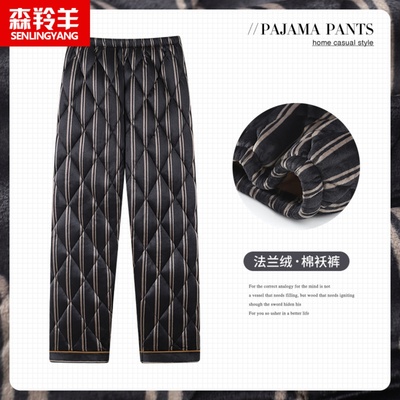 珊瑚绒三层2024新款法兰绒