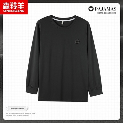 中年爸爸2025新款家居服