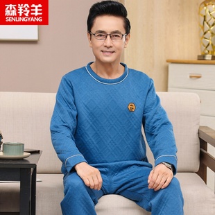 秋冬款 纯棉睡衣男士 长袖 爸爸家居服中老年夹层空气棉圆领休闲套装