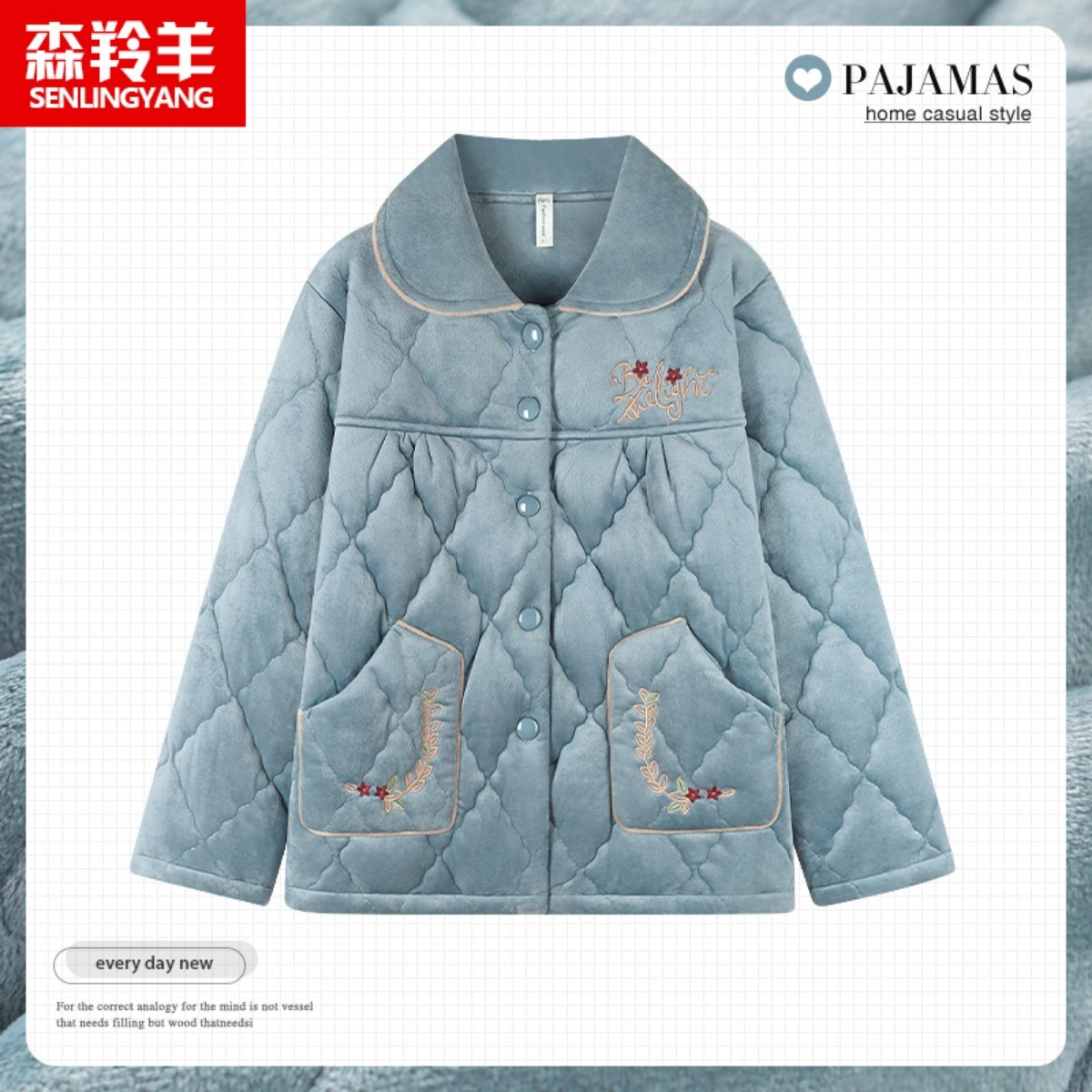 珊瑚绒三层夹棉袄开衫睡衣女士冬季单衣上衣妈妈保暖法兰绒家居服,女士内衣/男士内衣/家居服,睡衣上装,淘宝优惠券,粉丝福利购,淘宝优惠卷