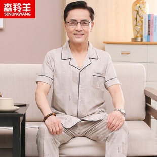 父亲家居服加大码 薄款 开衫 套装 纯棉短袖 中老年人爸爸睡衣夏季 长裤