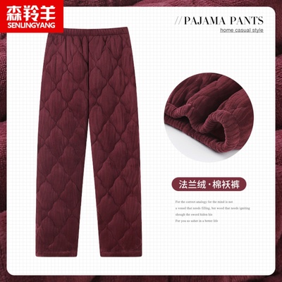 法兰绒中老年妈妈长裤子