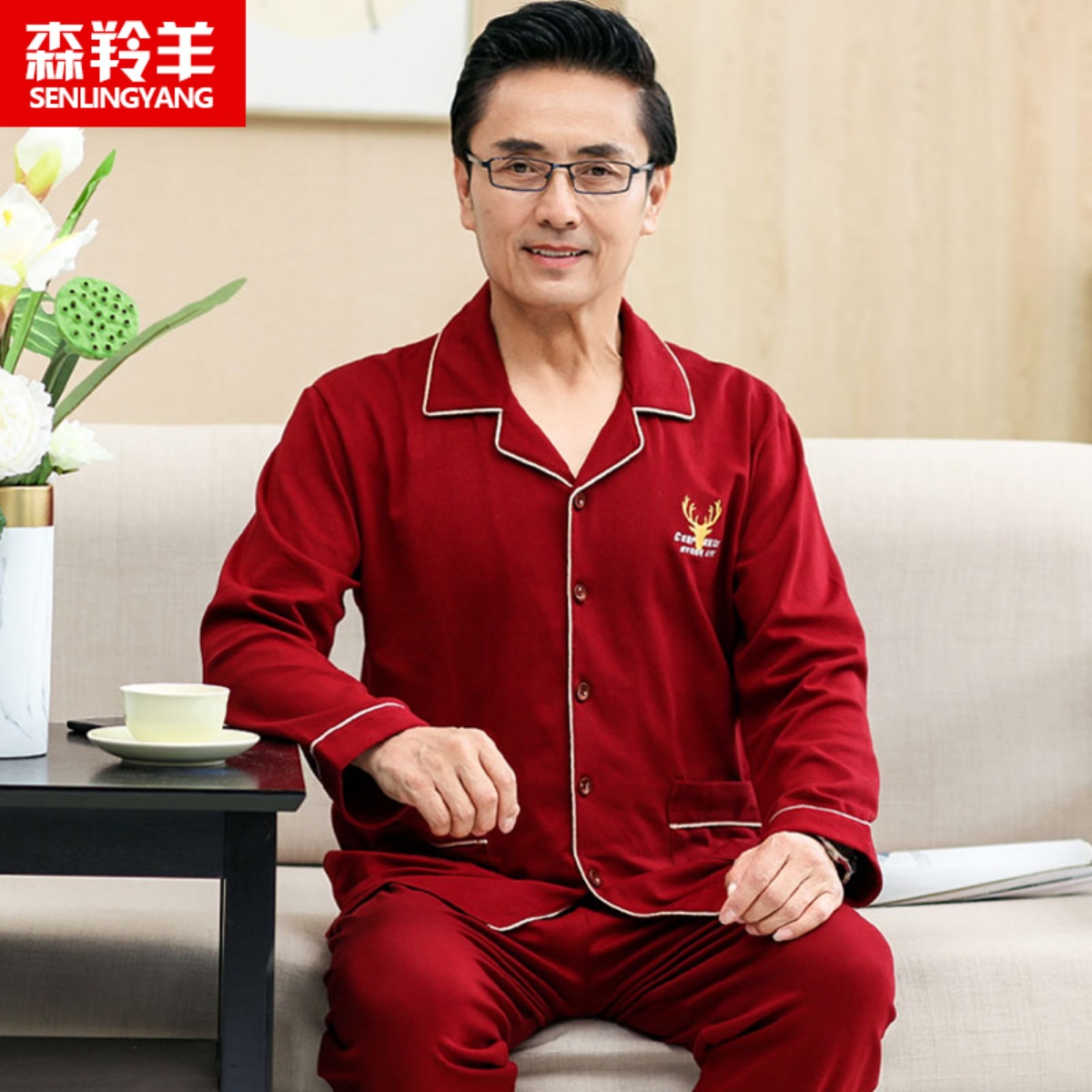睡衣男士春秋季纯棉开衫长袖长裤宽松爸爸本命年红色家居服套装薄