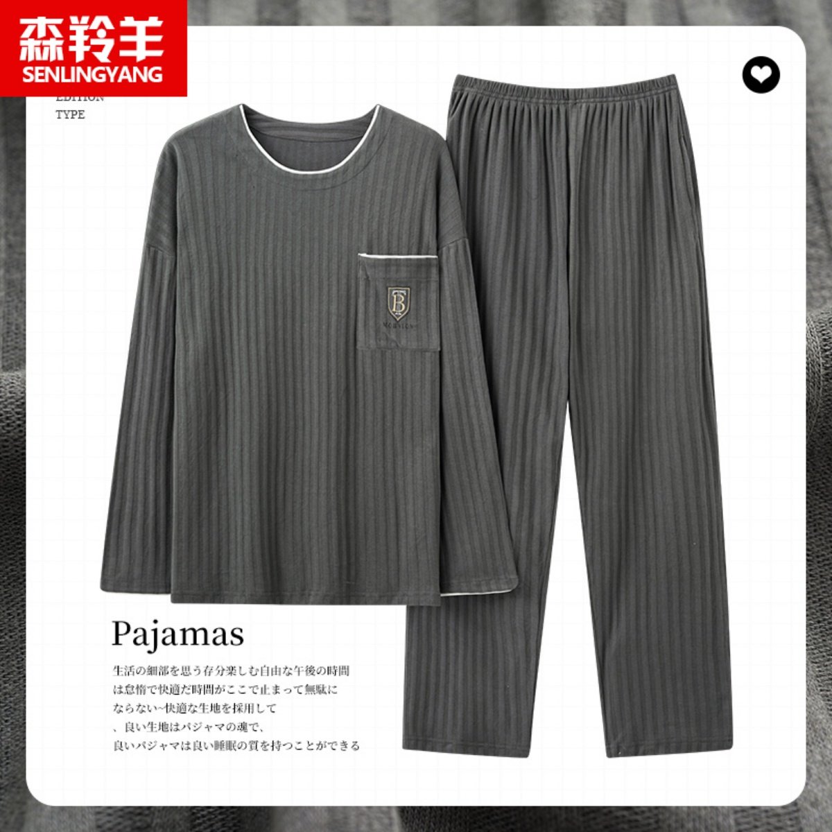 男士睡衣春秋季冬天纯棉长袖长裤圆领套头全棉大码家居服两件套装,女士内衣/男士内衣/家居服,睡衣/家居服套装,淘宝优惠券,粉丝福利购,淘宝优惠卷