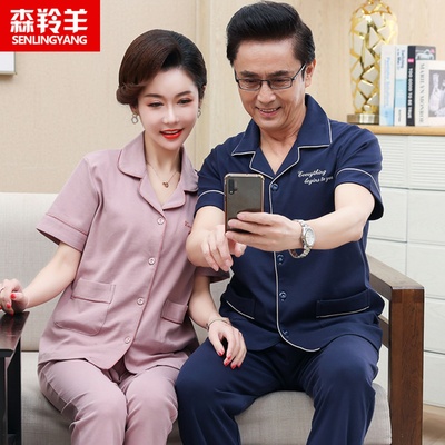 睡衣情侣纯棉可外穿家居服