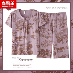 薄款 睡衣女短袖 短袖 七分裤 中年妈妈纯棉可外穿全棉女士家居服 夏季