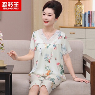 中年人妈妈丝绸家居服套装 夏季 冰丝睡衣女夏天凉爽薄款 短袖 七分裤