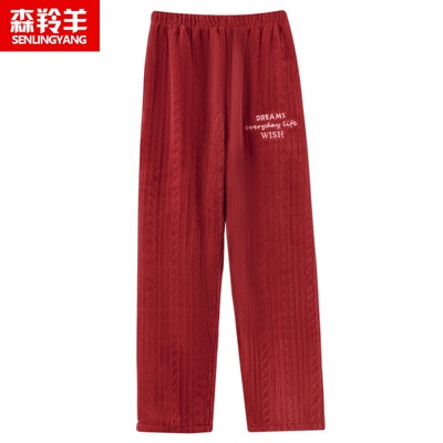 睡裤加大法兰绒加绒裤子