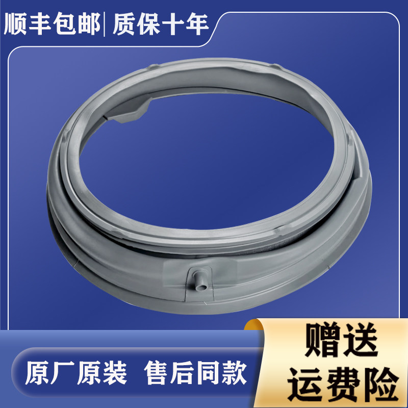 适用LG滚筒洗衣机门封密封圈WD-T12410D-T14415D-T12415D胶圈配件图片
