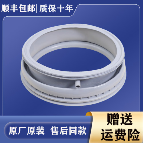 适用西门子洗衣机门封密封圈WM10E1681W/12E2R80W/10N0600W橡胶圈