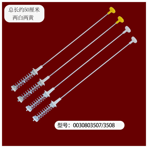 适用威力洗衣机吊杆XQB60-6099A XQB65-6516A弹簧减震器杆平衡杆