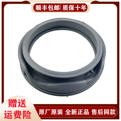 适用格力滚筒洗衣机门密封圈XQG90-B1401Ba1-B1401Bb1橡胶圈皮圈