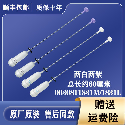 适用海尔洗衣机配件拉吊杆EB100BZ059 EB100Z039悬挂弹簧减震器杆