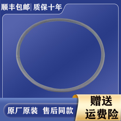 适用小天鹅干衣机门封TH80-H002G/TH90-H02WY密封圈橡胶圈皮圈