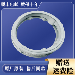 适用LG滚筒洗衣机门封FG10BV4 FLW10G4W FCV10G4T FCV10G4W密封圈