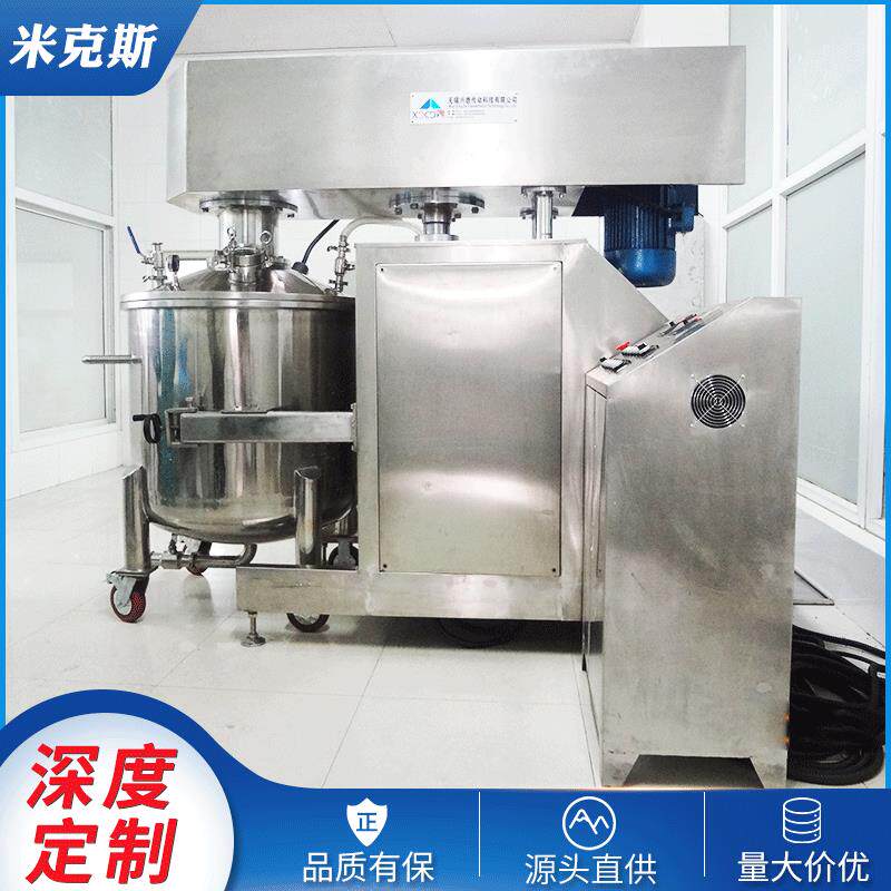 无锡液体膏体搅拌机凡士林护肤品300L双行星对流速混料机