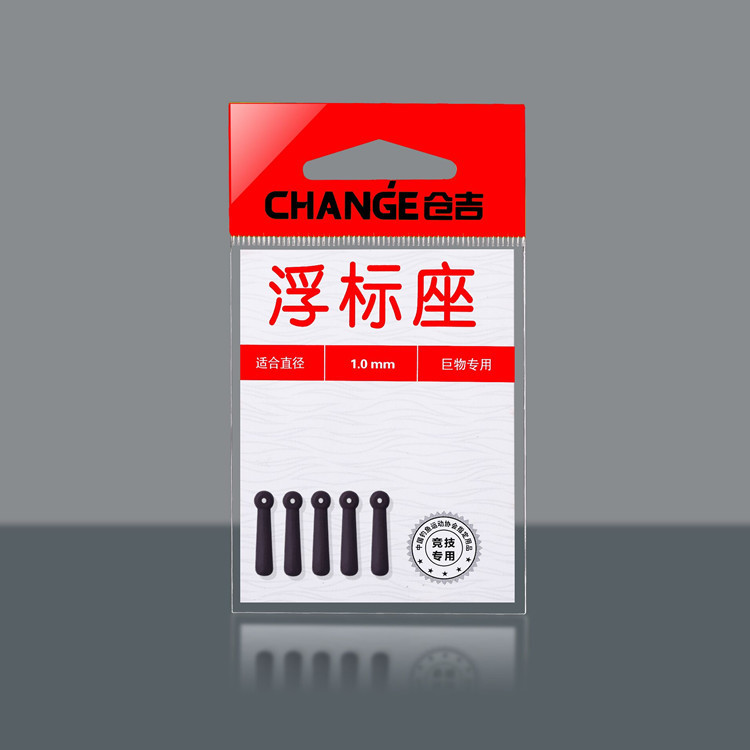 仓吉巨物浮漂座插漂坐硅胶 鲟鱼青鱼大物 特大钓鱼渔具垂钓小配件图片