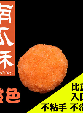 暴君南瓜酥鱼饵虾肉鲫鱼饵橙色纯虾搓偷驴正钓滑口鱼竞技黑坑配方