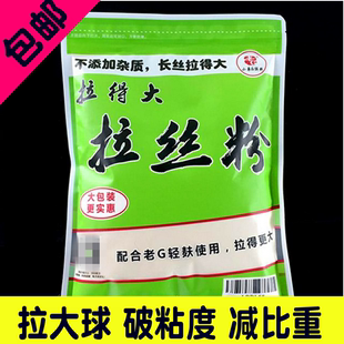 老G 拉丝粉500克 拉大饵专用粘粉小麦蛋白饵 长丝中丝短丝钓鱼饵