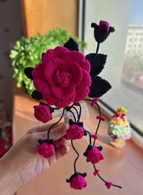 DIY手工编织玫瑰蔷薇花束毛线钩织一路生花成品