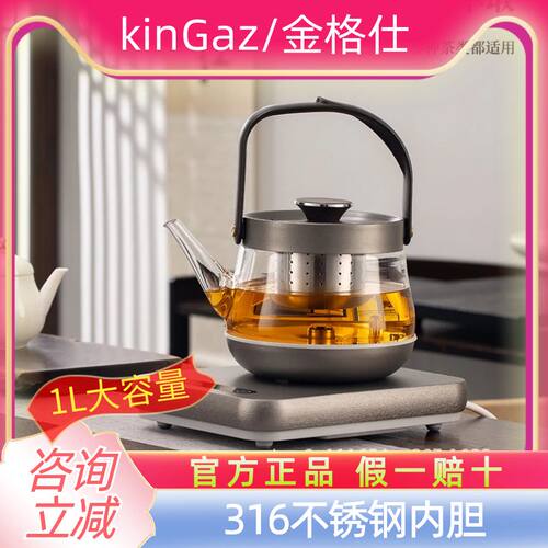 自动上水电热水壶家用恒温保温