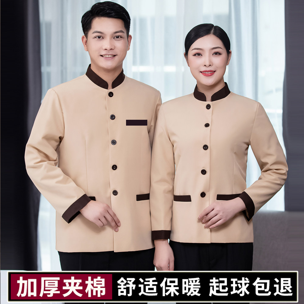 保洁工作服秋冬装男女物业酒店客房清洁阿姨套装员工保洁服长袖