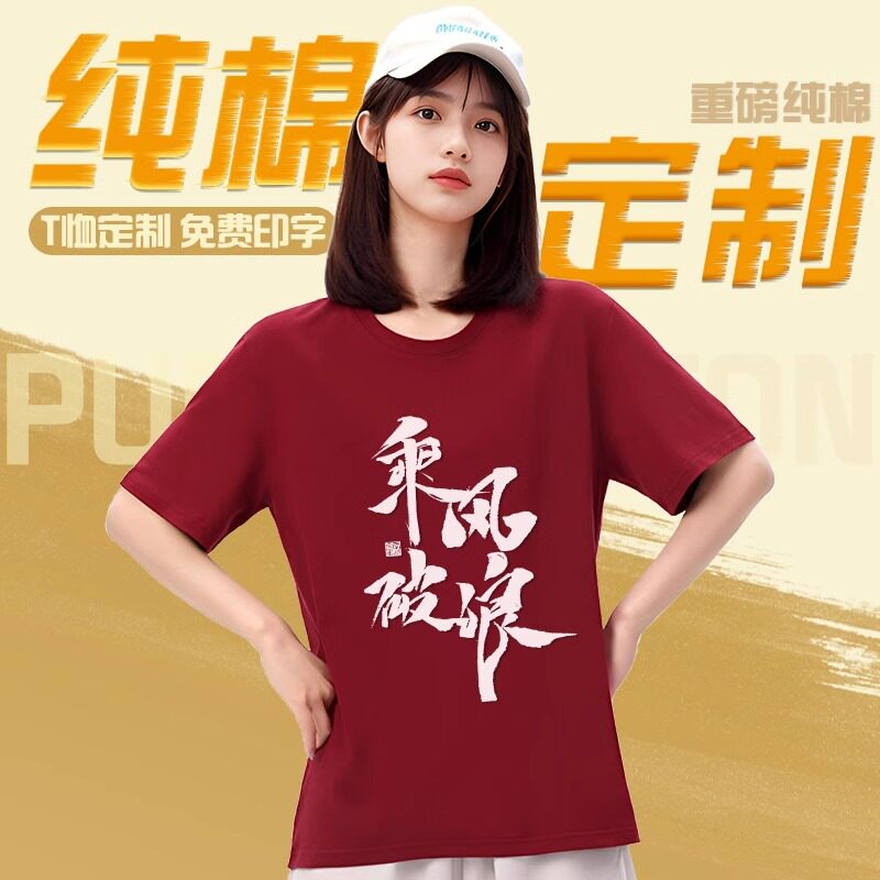 餐饮服务员工作服定制短袖男烧烤火锅饭店夏季冰丝纯棉工装t恤女