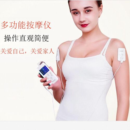 iMoving多功能脉冲全身按摩器